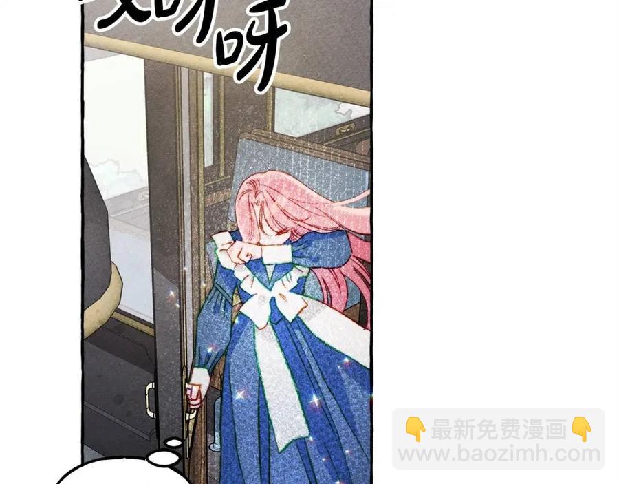第16话 崽飞起来了？71