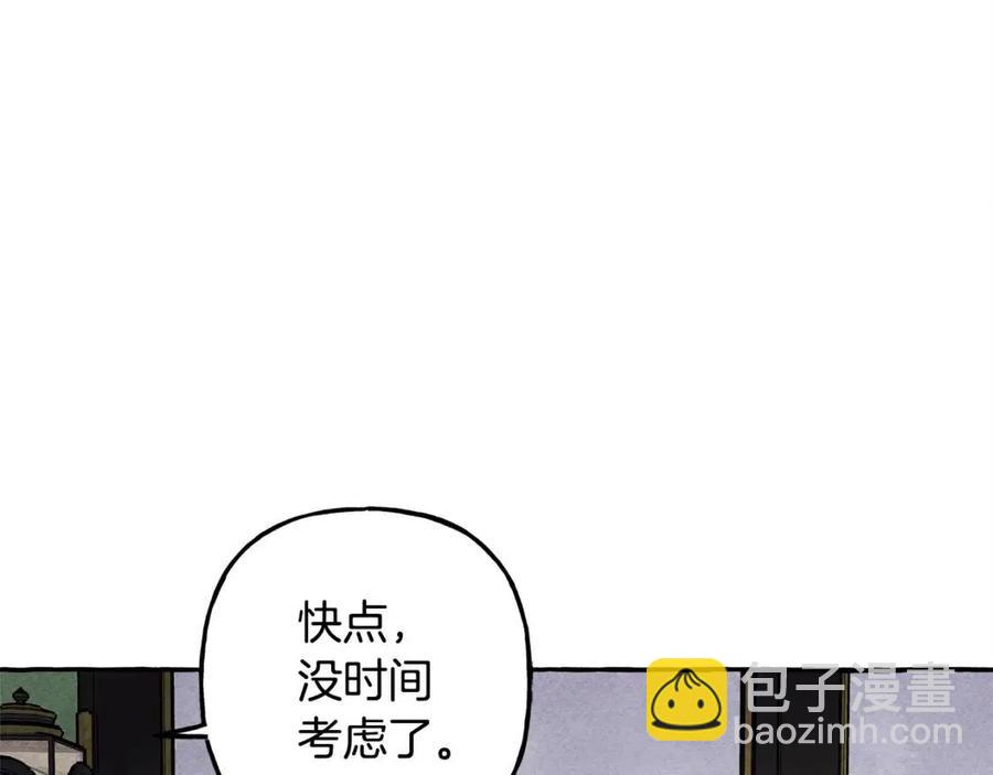 第16话 崽飞起来了？77