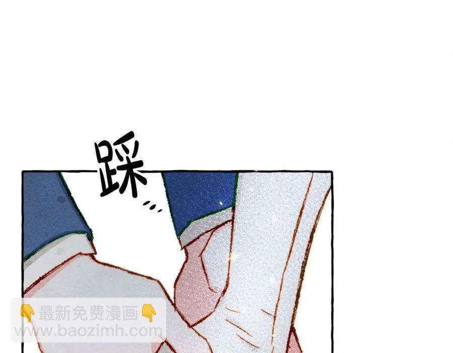 第16话 崽飞起来了？79