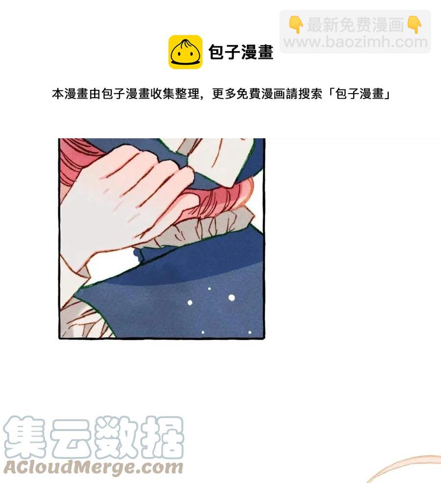 第16话 崽飞起来了？8