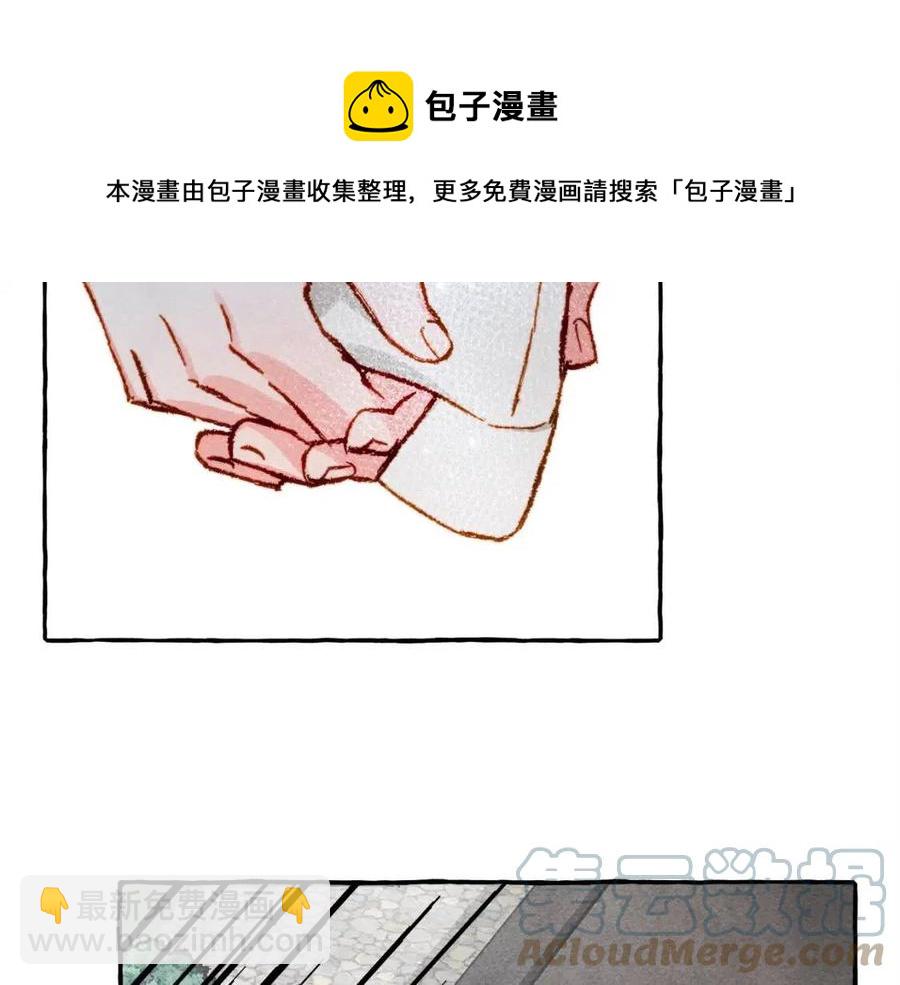 第16话 崽飞起来了？80