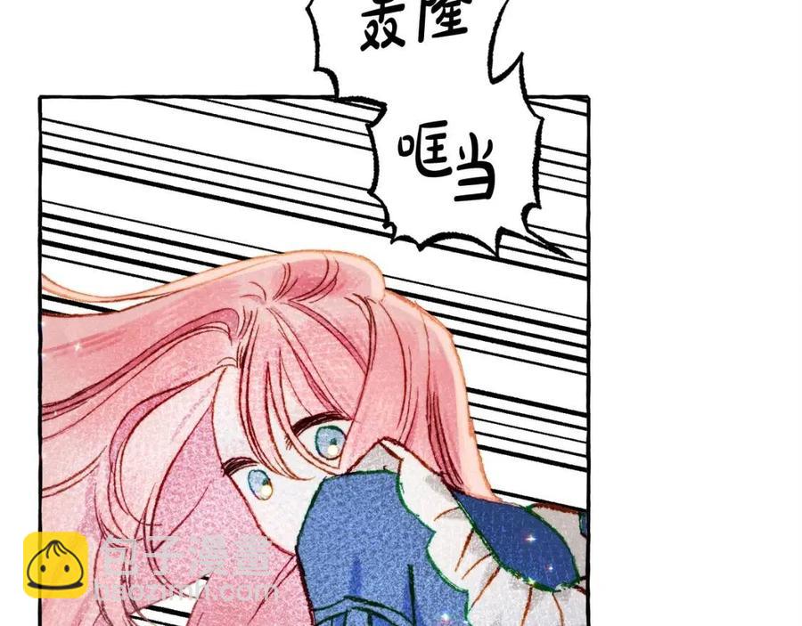 第16话 崽飞起来了？83
