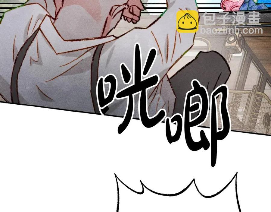 第16话 崽飞起来了？86