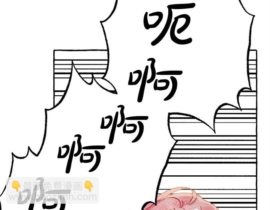 第16话 崽飞起来了？87