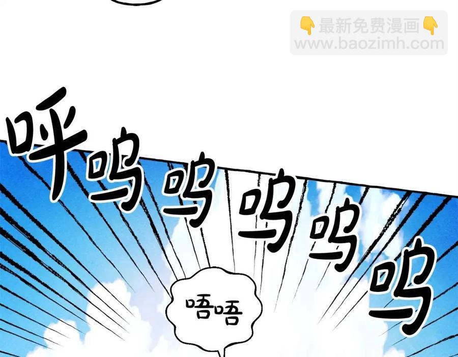 第16话 崽飞起来了？93