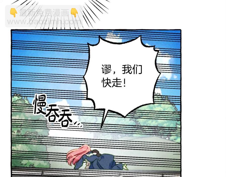 第16话 崽飞起来了？98
