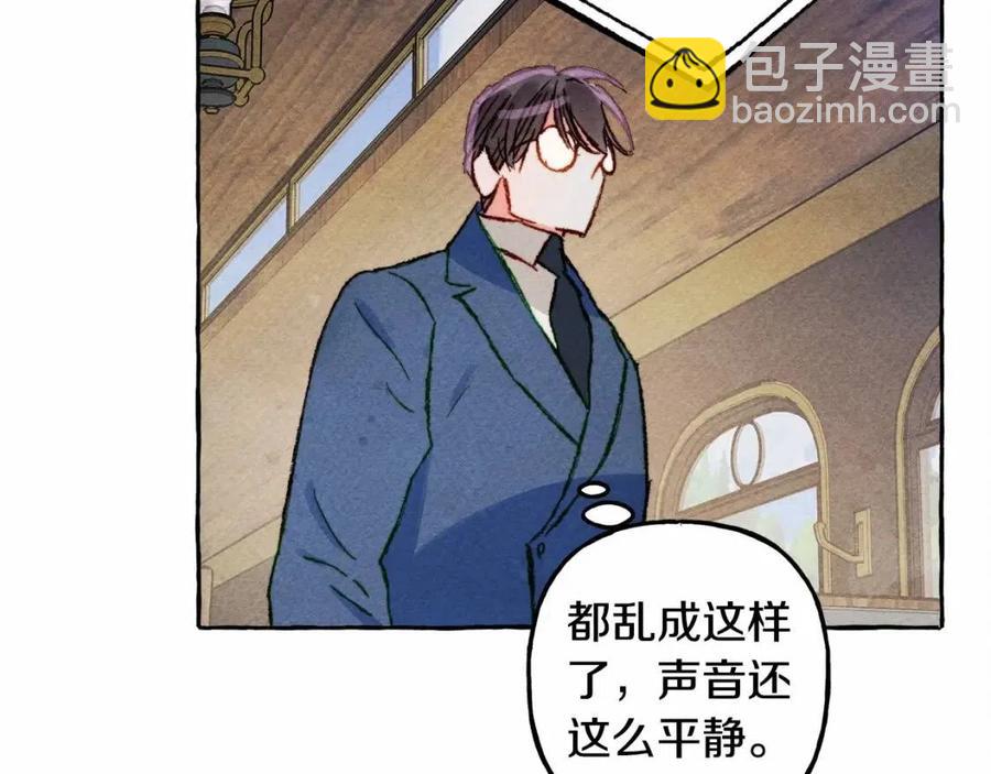 第17话 好久不见10