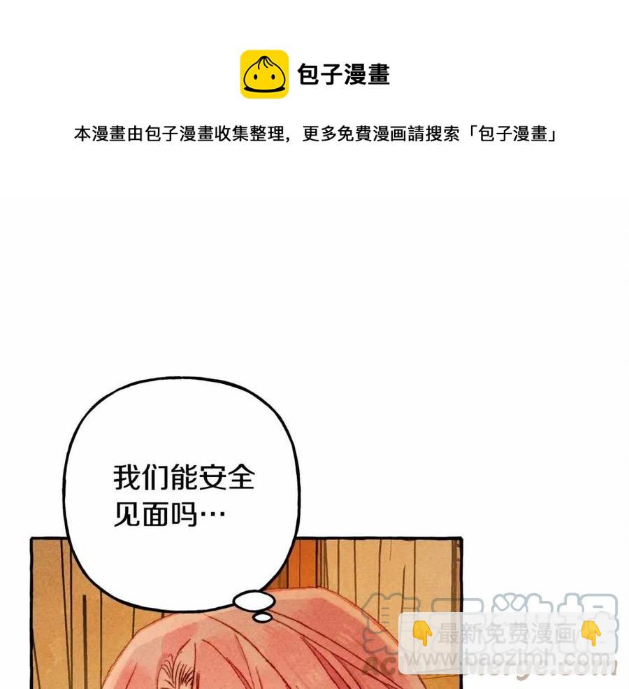 第17话 好久不见100