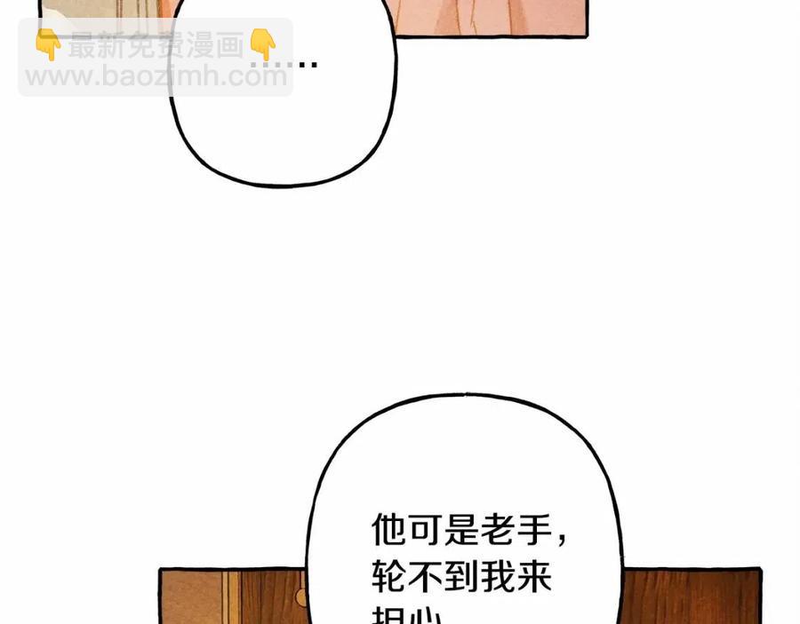 第17话 好久不见102