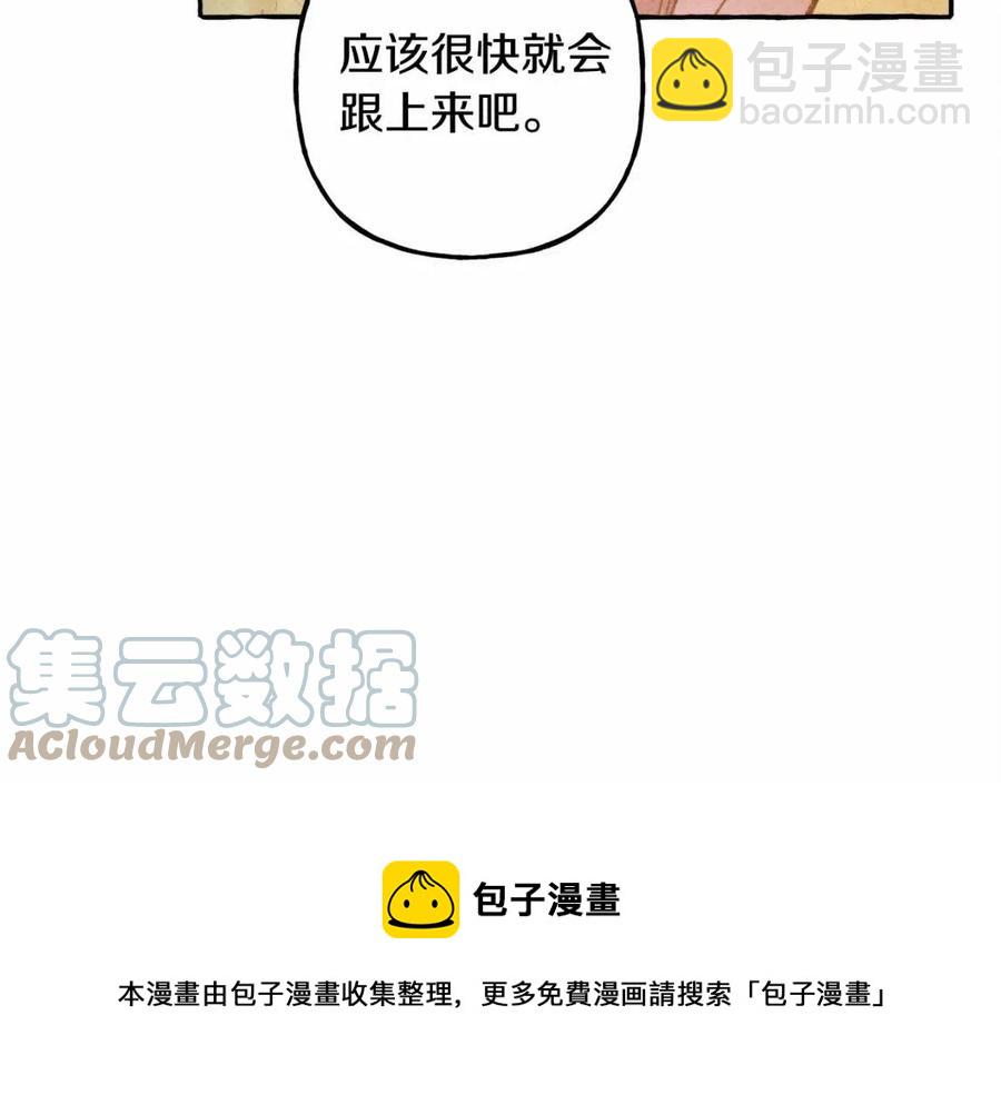 第17话 好久不见108