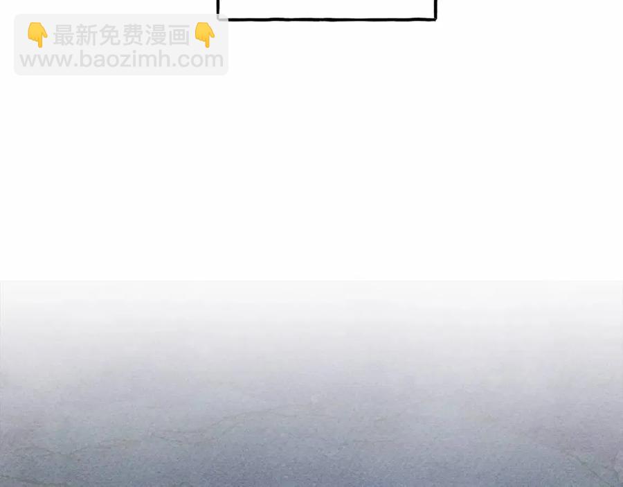 第17话 好久不见110