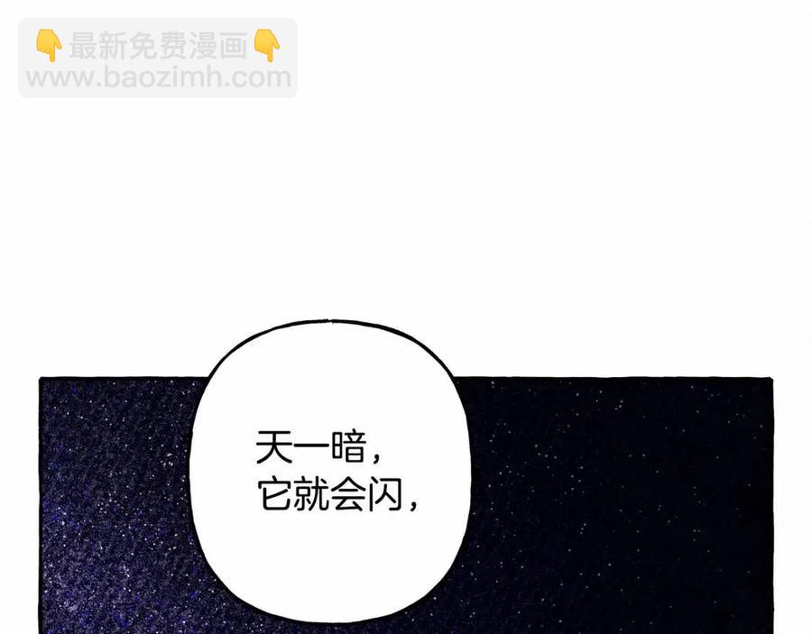 第17话 好久不见118