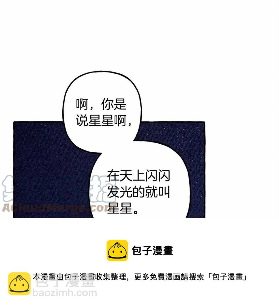 第17话 好久不见120
