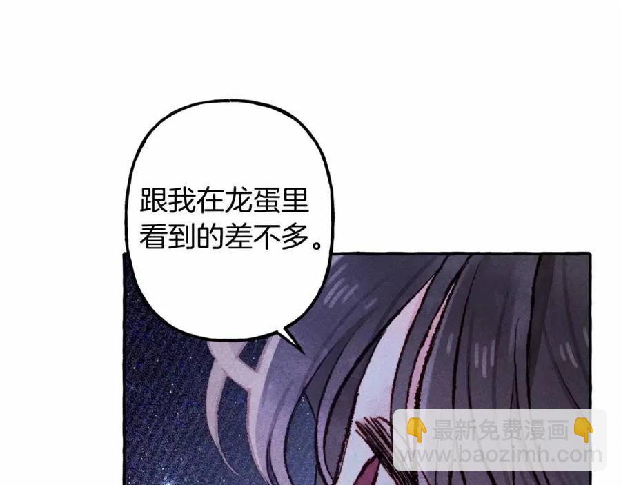 第17话 好久不见122