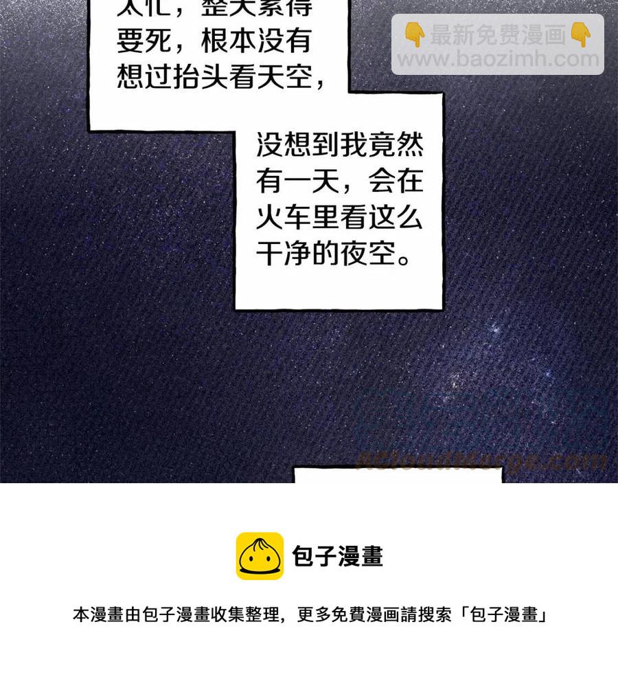 第17话 好久不见128