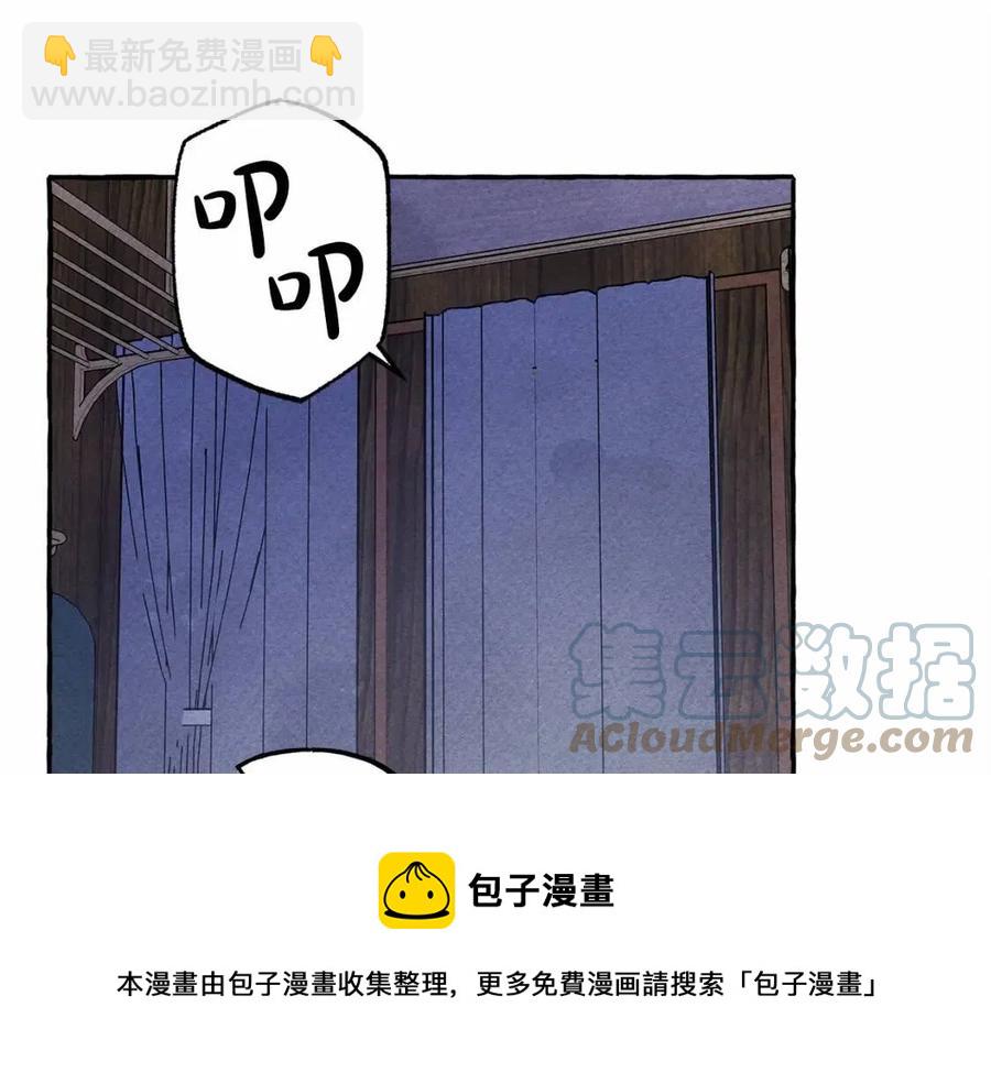 第17话 好久不见132
