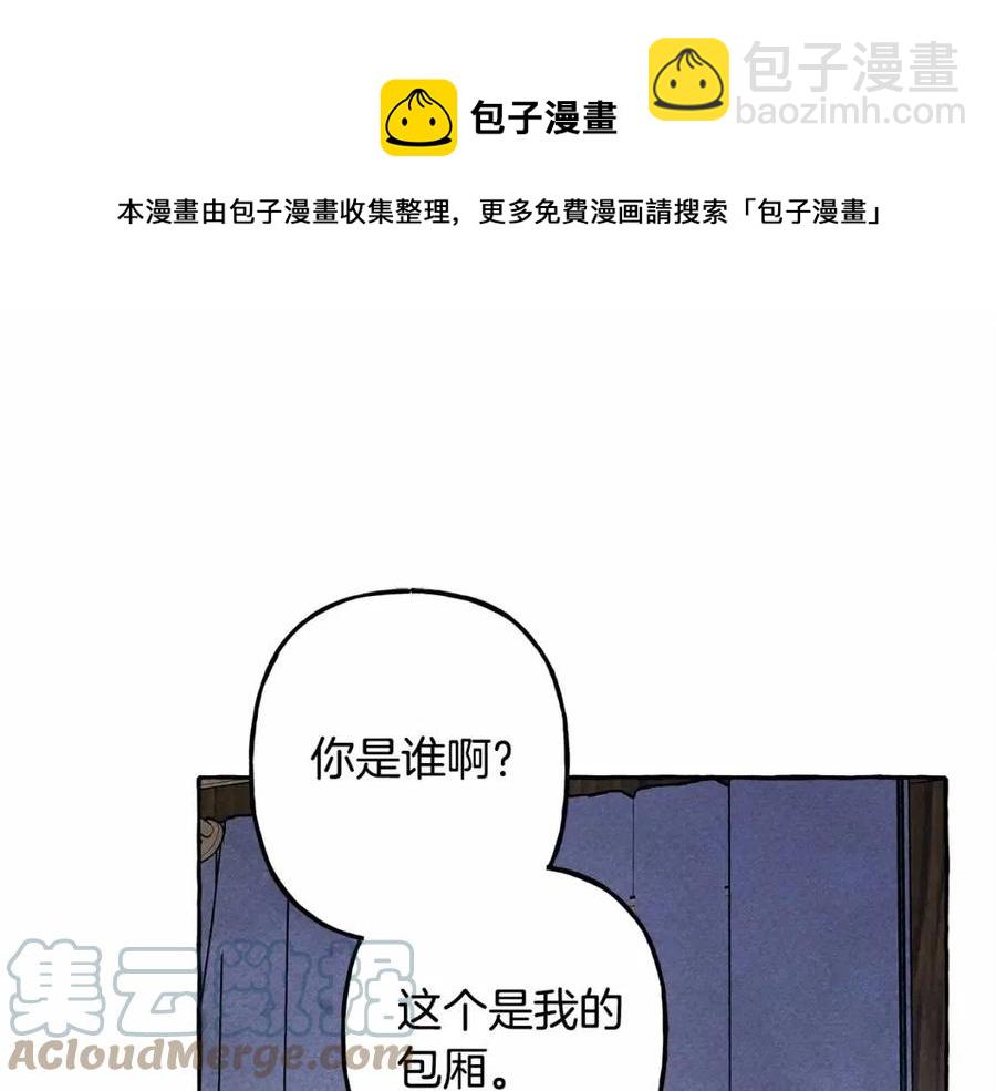第17话 好久不见136