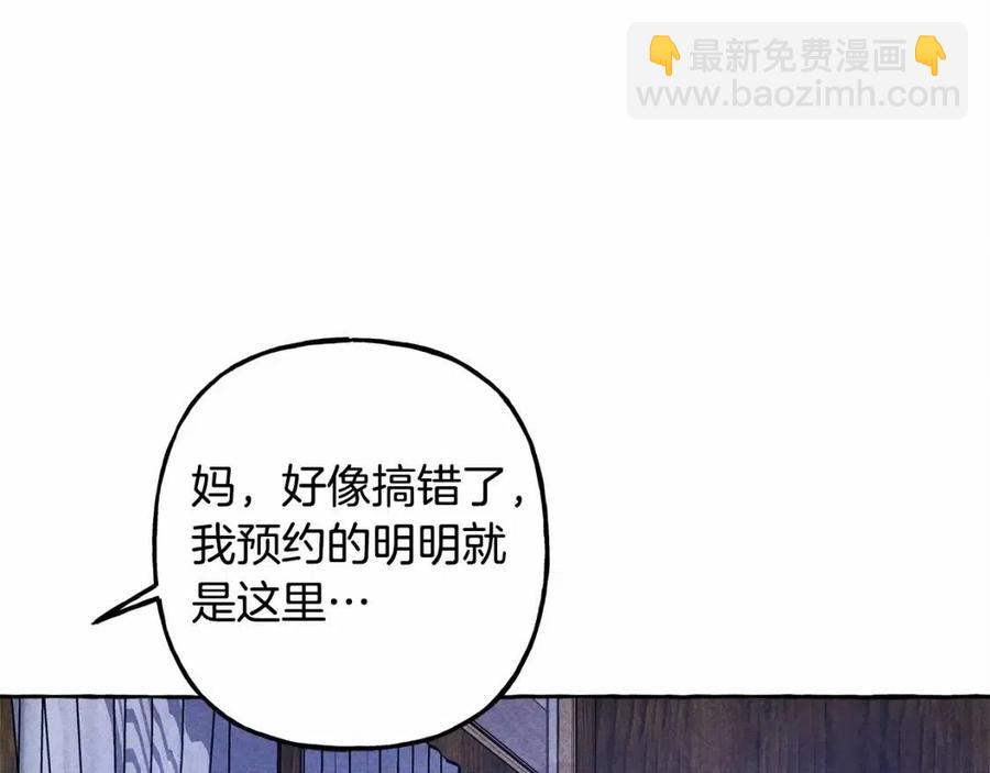 第17话 好久不见138