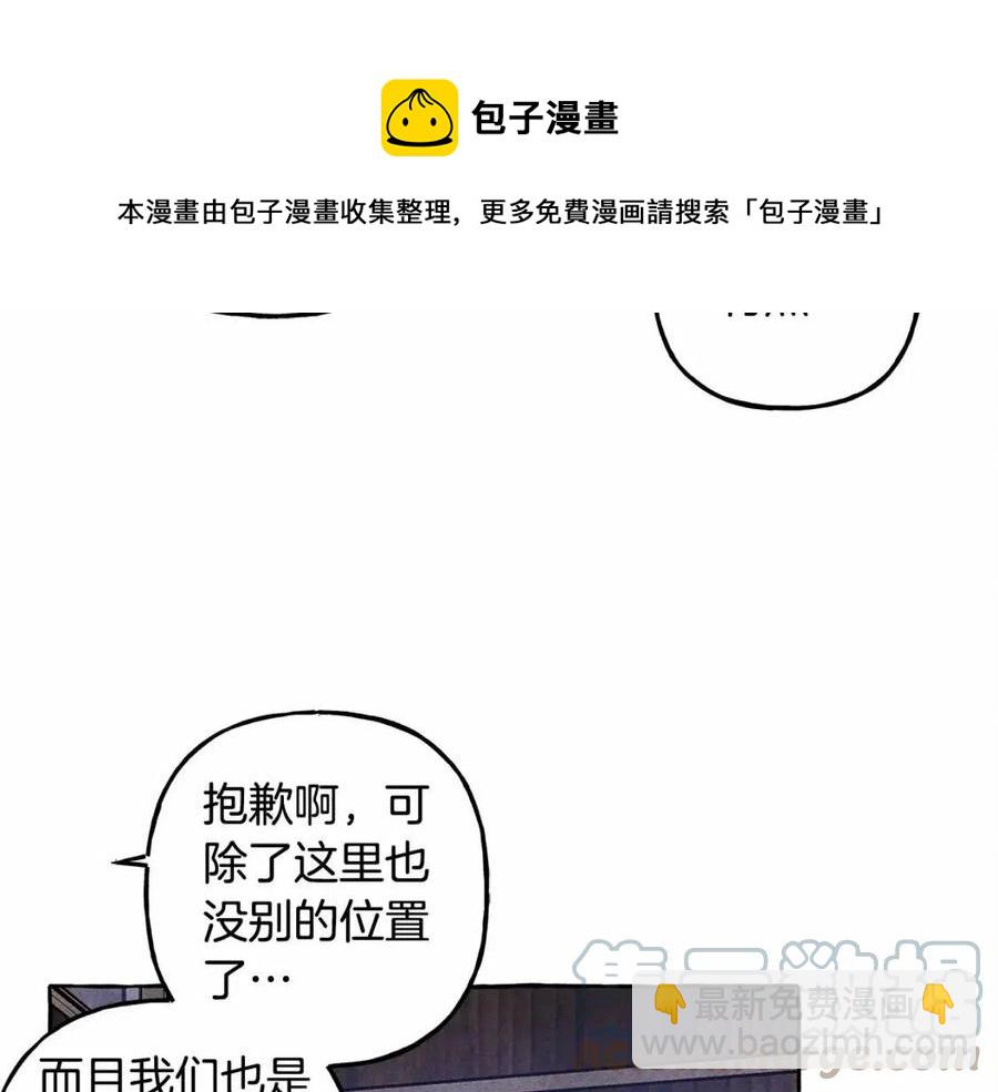 第17话 好久不见140