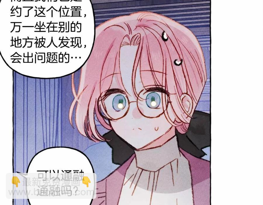 第17话 好久不见141
