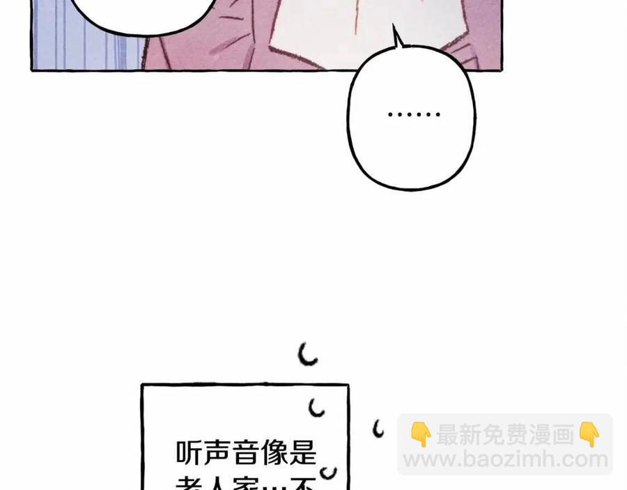 第17话 好久不见142