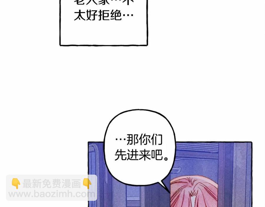 第17话 好久不见143