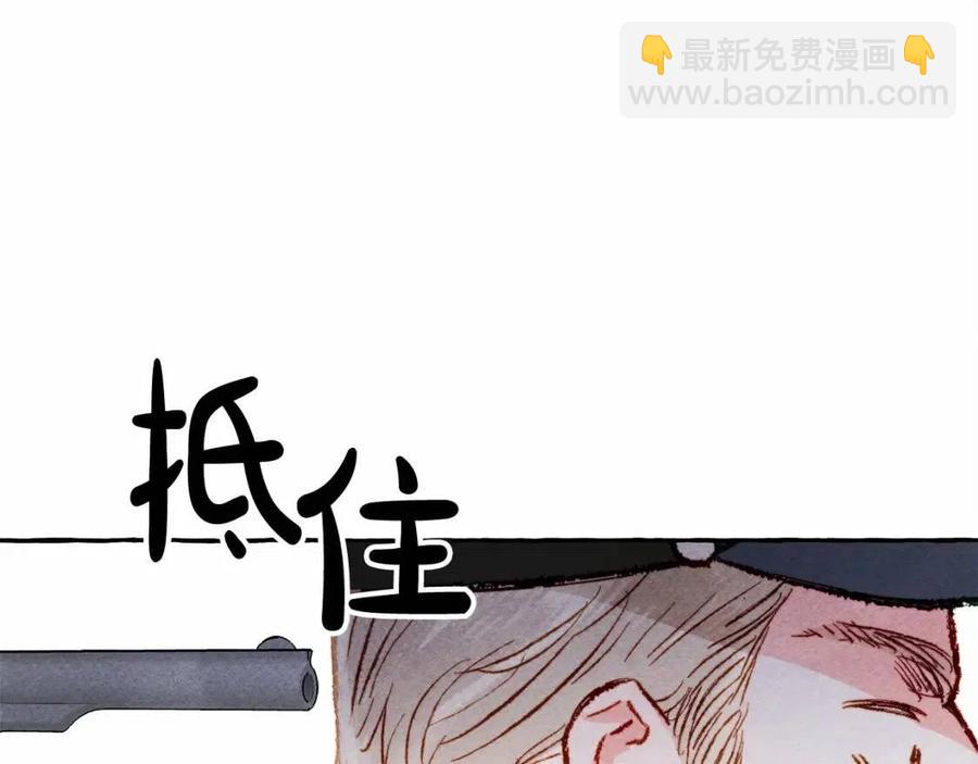 第17话 好久不见15