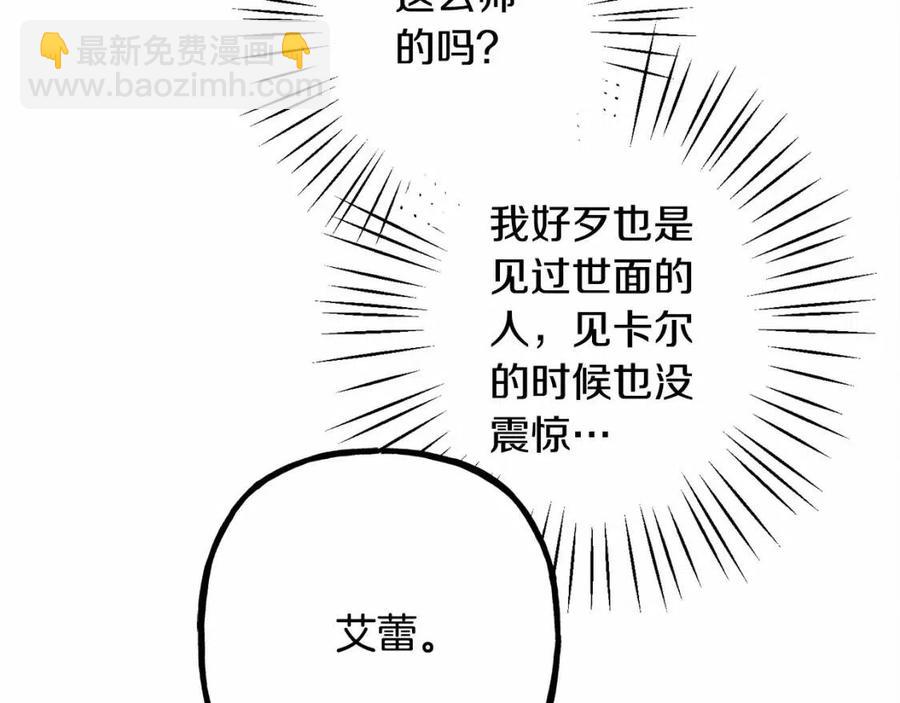 第17话 好久不见155