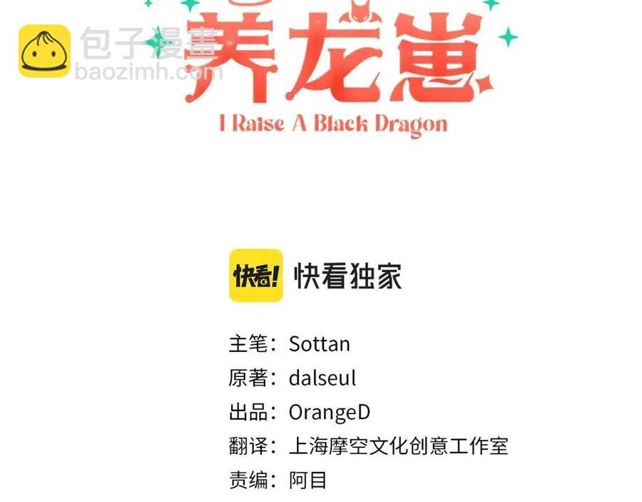 第17话 好久不见2
