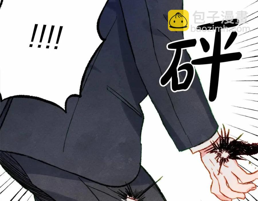 第17话 好久不见23
