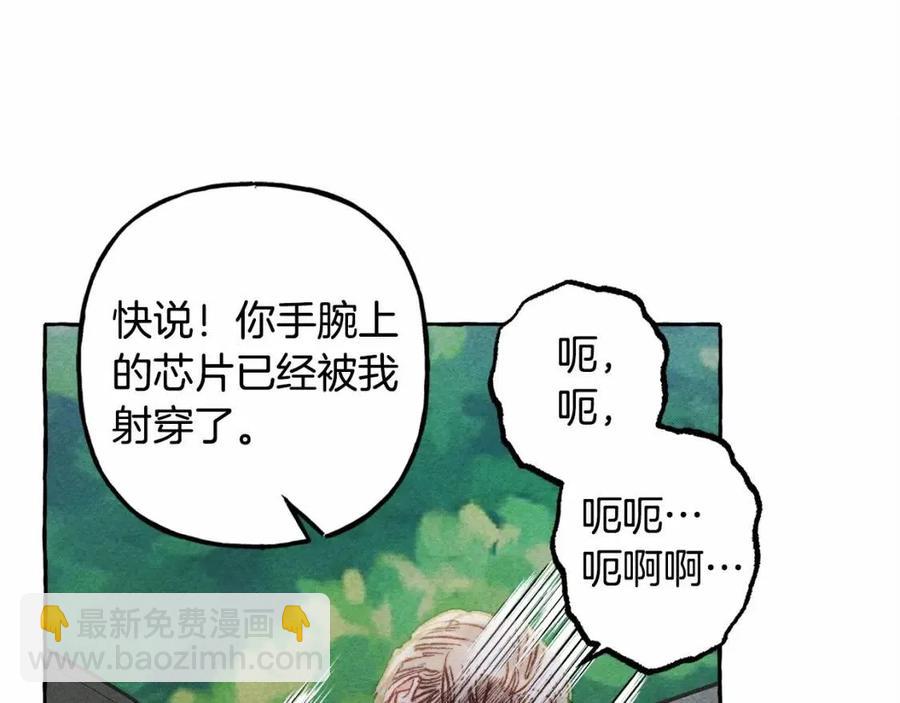 第17话 好久不见27