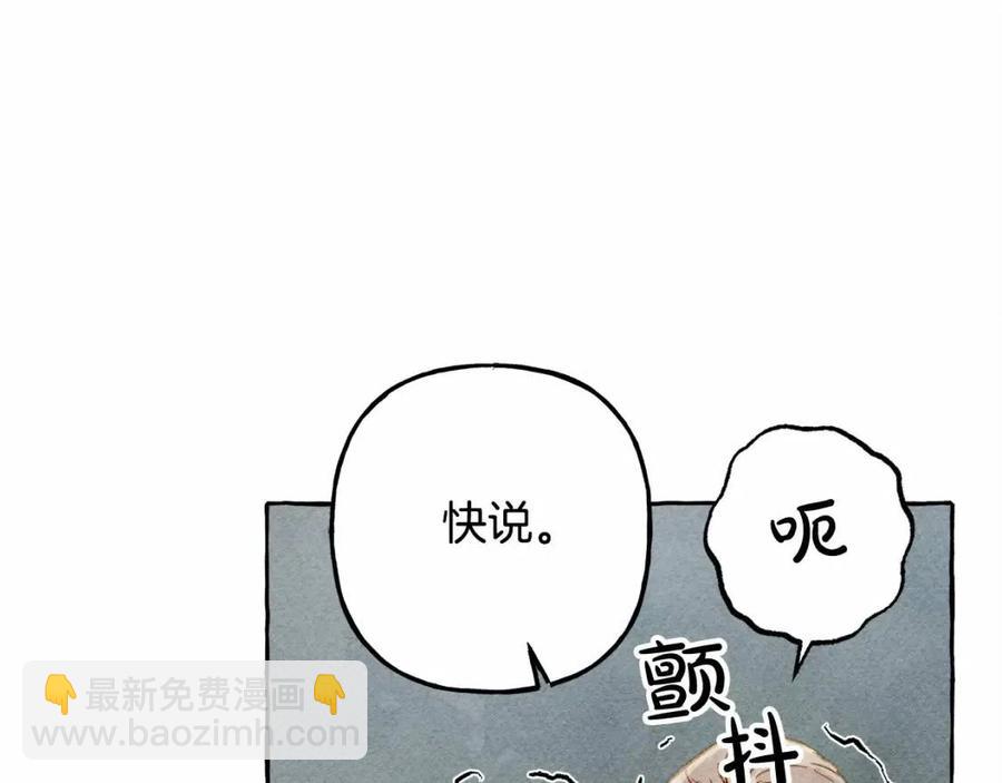 第17话 好久不见31