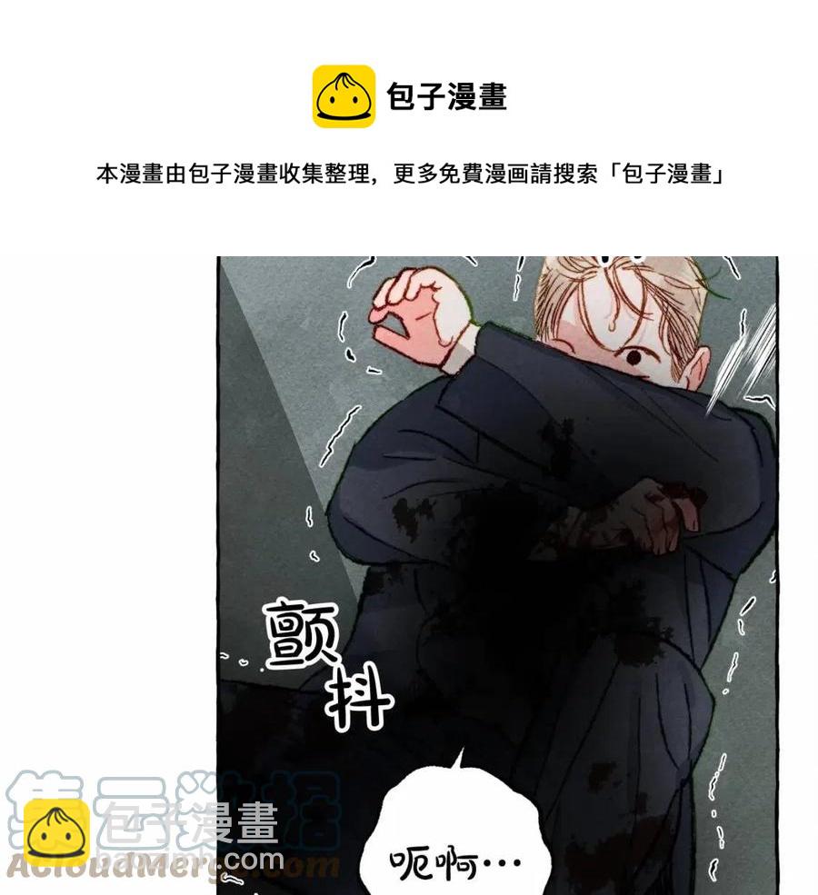 第17话 好久不见32