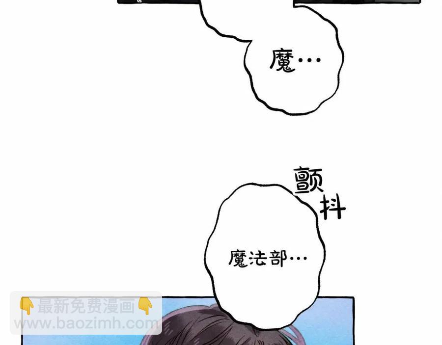 第17话 好久不见33
