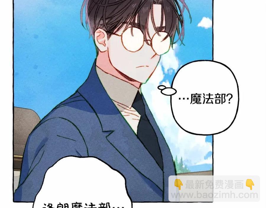 第17话 好久不见34