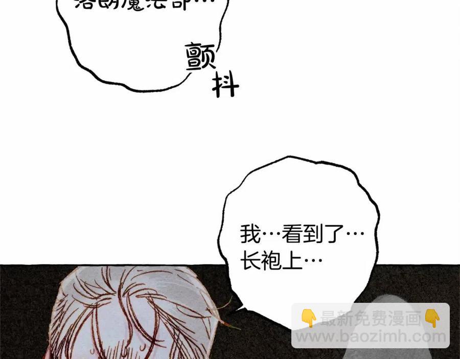 第17话 好久不见35
