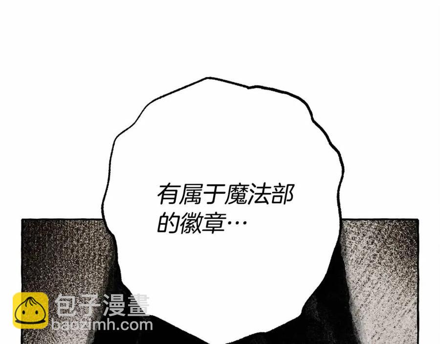 第17话 好久不见37