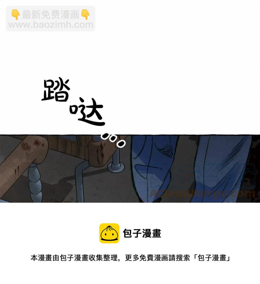 第17话 好久不见4