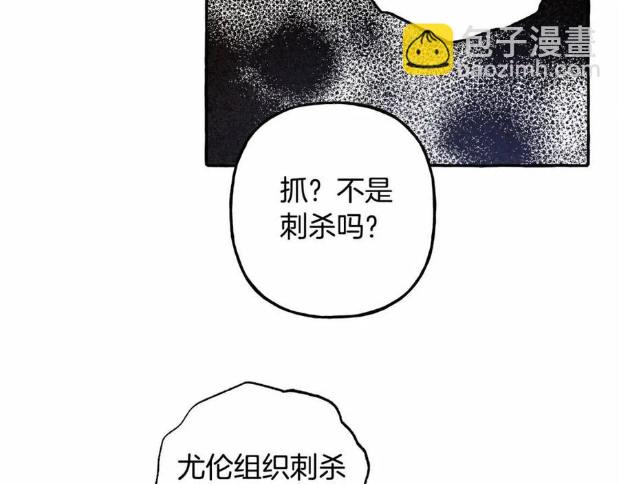 第17话 好久不见41