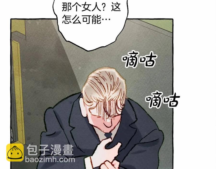 第17话 好久不见42