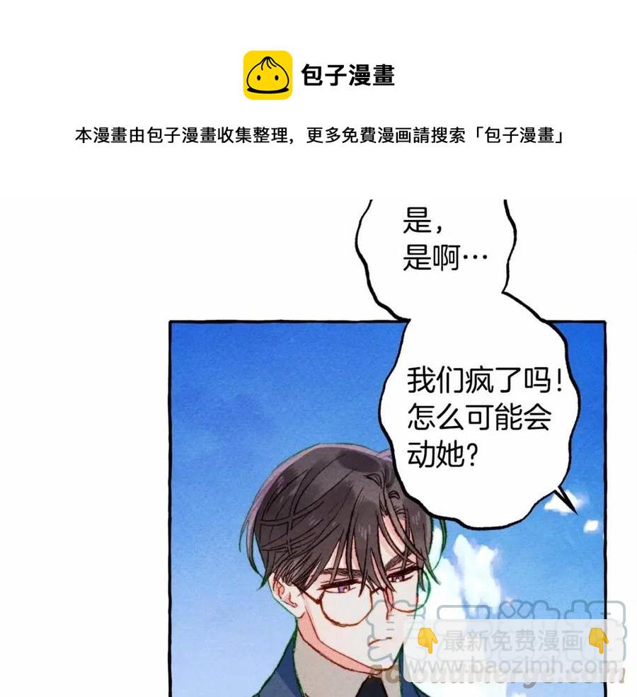 第17话 好久不见44