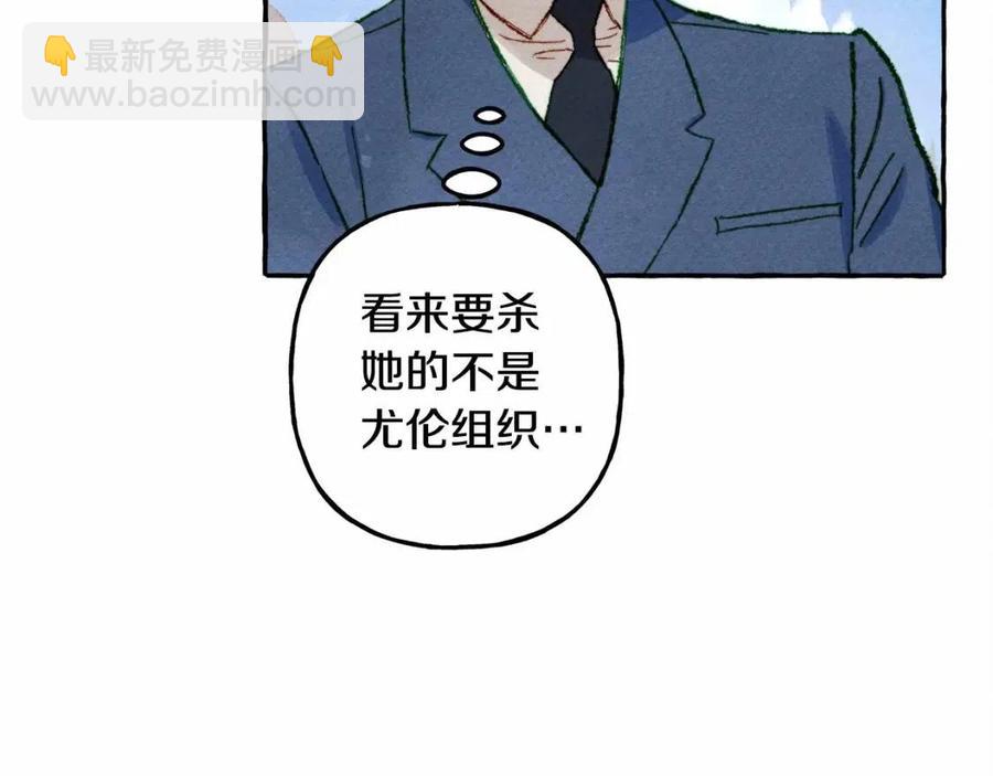 第17话 好久不见45