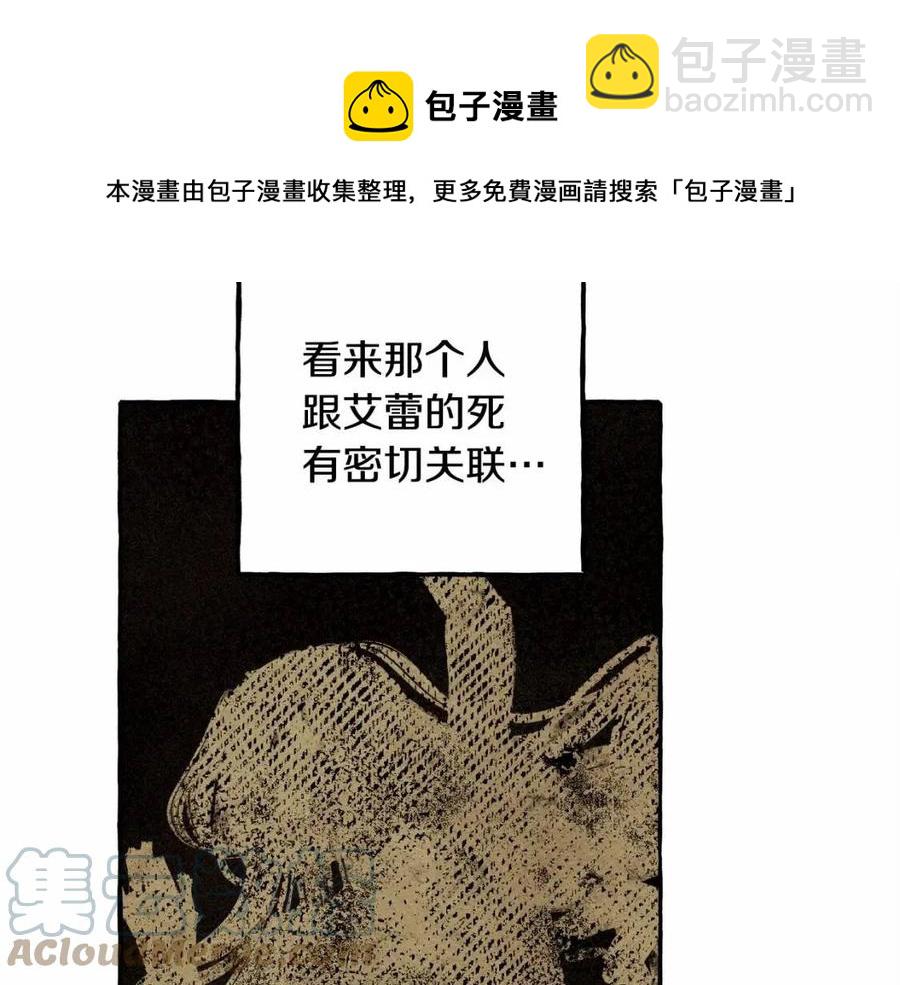 第17话 好久不见48