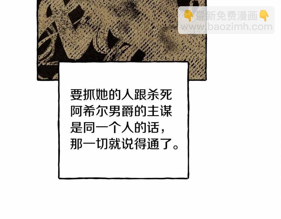 第17话 好久不见49