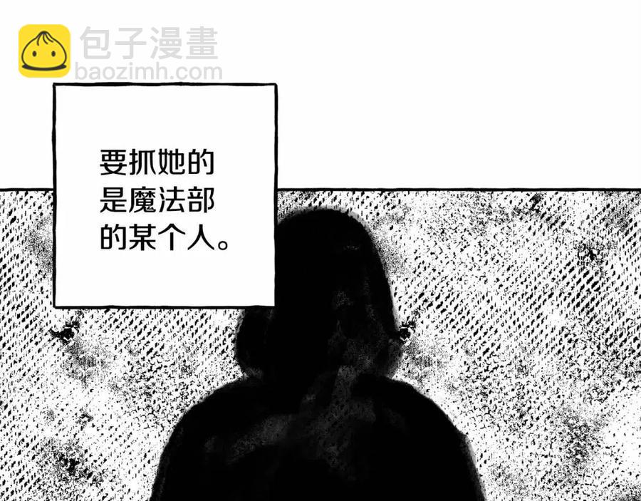 第17话 好久不见50