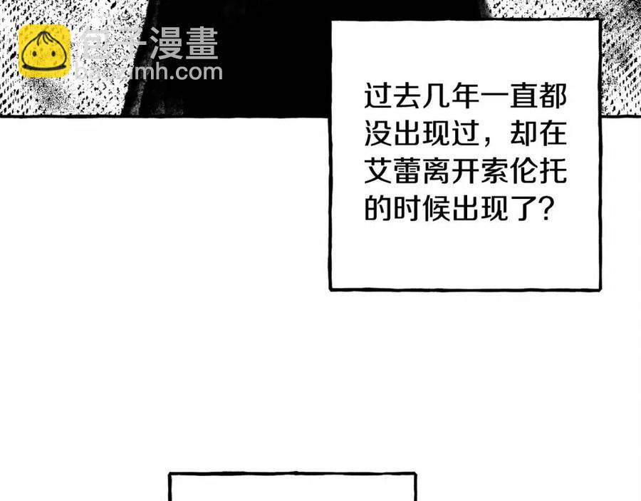 第17话 好久不见51