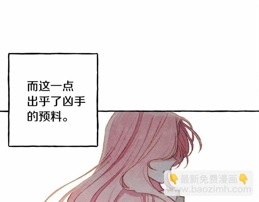 第17话 好久不见57