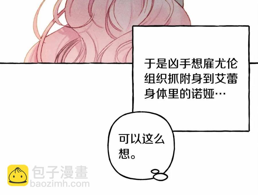 第17话 好久不见58