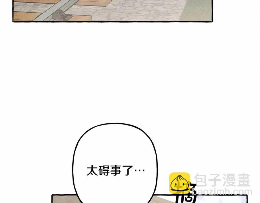 第17话 好久不见67