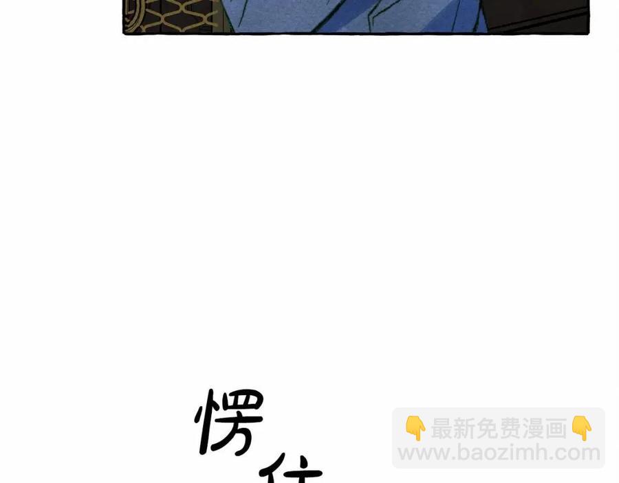 第17话 好久不见69